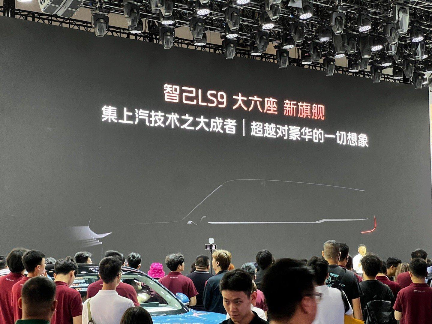 智己旗舰SUV来了LS9继续超长纯电续航的大增程数字底盘四轮转向顶级机械按摩座椅