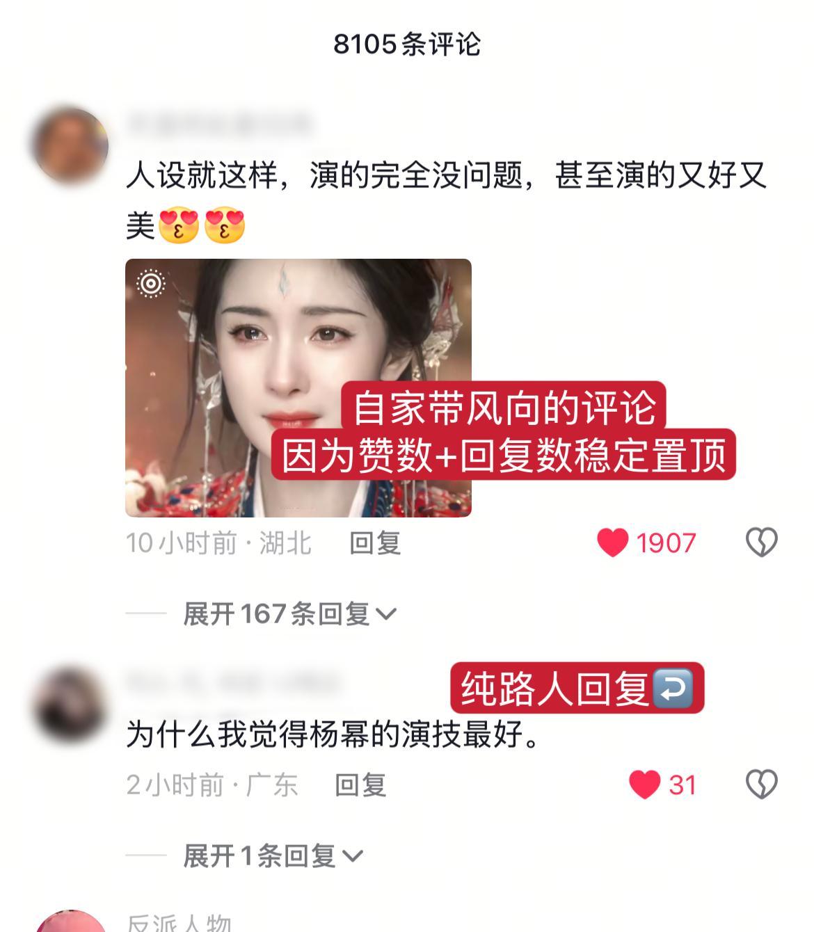 今日🫘视频控场复盘‼️特！别！好！完全主观引导嘿的视频，先号召进场子填鸭式、人