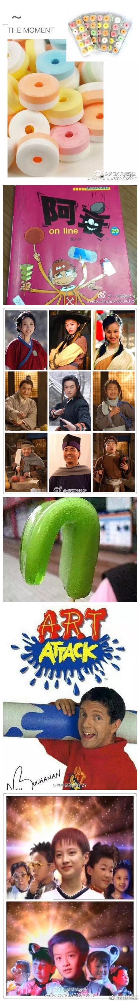我看过，90%的人的孩子都会打酱油 ​​​