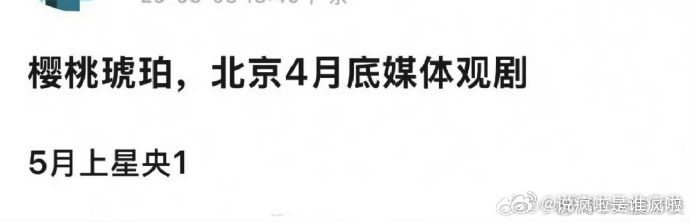 央1啊 现偶啊 这么牛？ ​​​