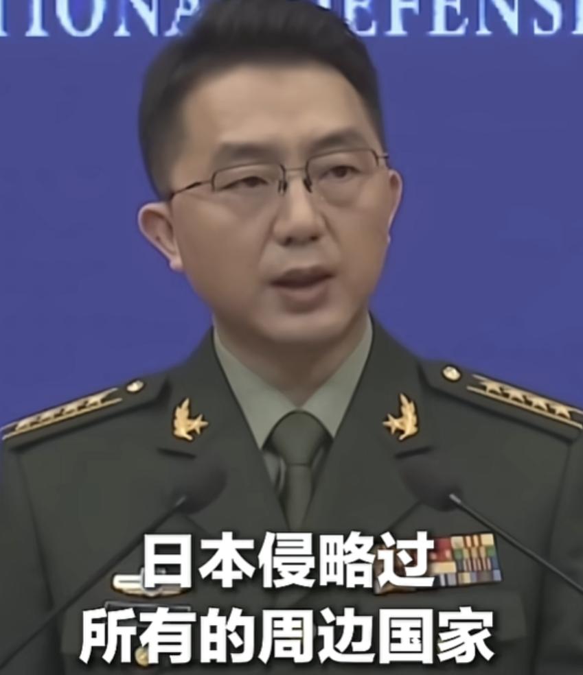 中方发言人一句话直接把窗户纸给捅破了。中方表示日本侵略过所有的邻国，而现在他们正