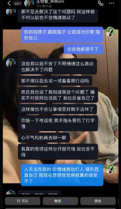 恋综为什么总在塌房业内人士谈恋综背调之难 当网友都在说为什么不做背调的时候，节目