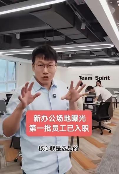 孙东旭这次创业，应该出乎很多人的意料。

没有大场面，不冲高GMV，注册资本几百
