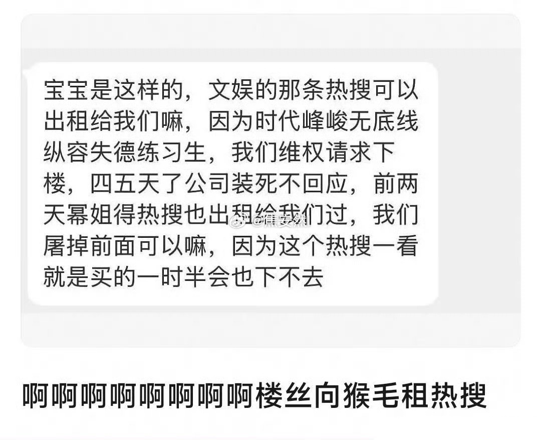 最后一句笑不行了 ​​​