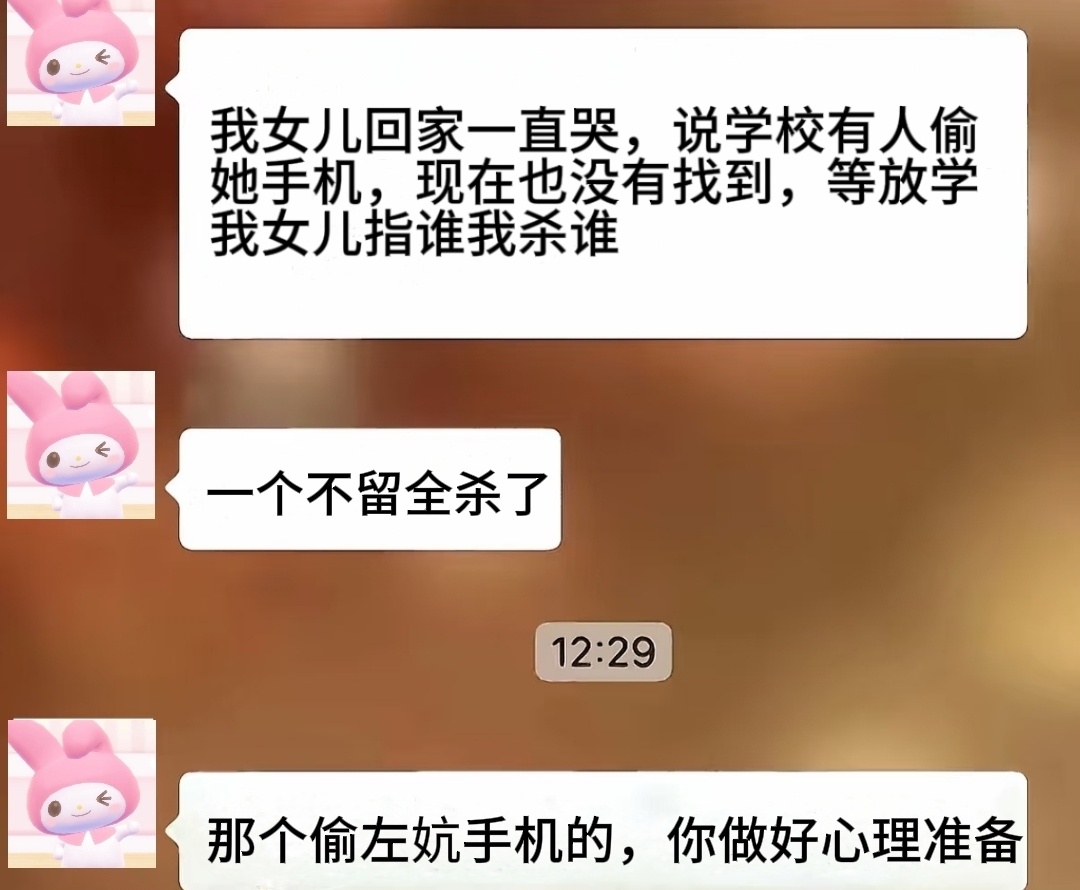 分享图片 