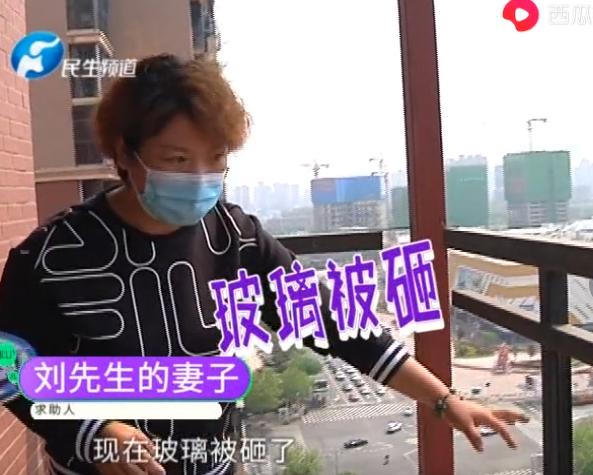 河南许昌，男子买了一套新房。正当他准备装修时，打开门一看却惊呆了。原来新房的阳台