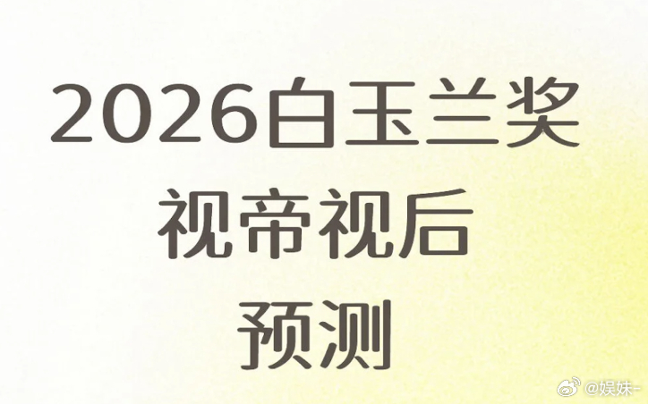 肖战，这一届男演员里有突破，有演技，有口碑，有大爆剧，剧有讨论度有文化输出能力的