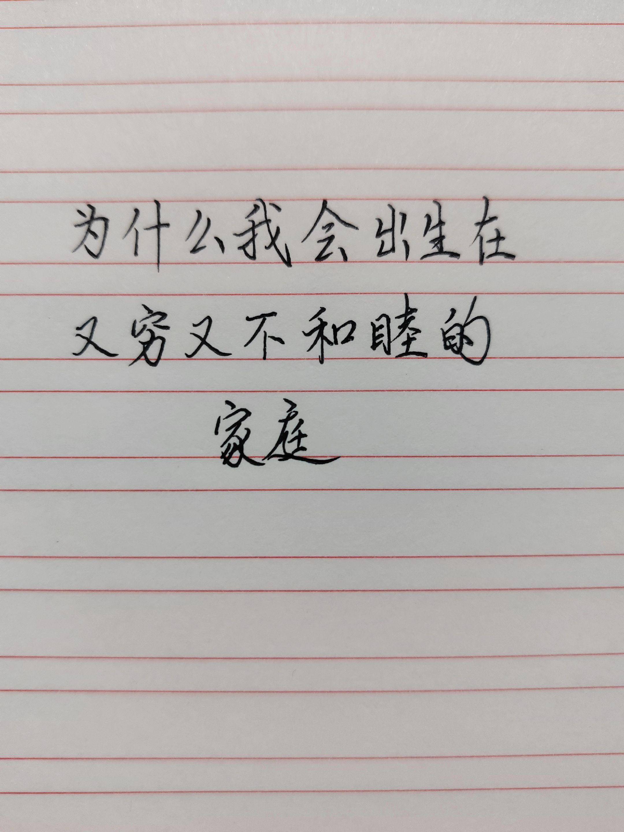 我们不语，只是一味共情