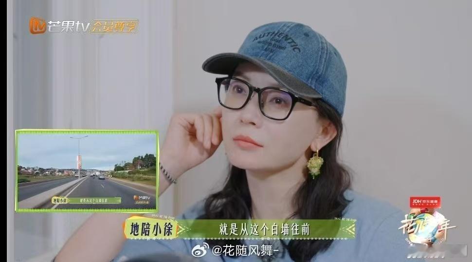 陈数说花少7是我的真人秀首秀花儿与少年  在《花儿与少年》中，陈数用她的智慧与亲