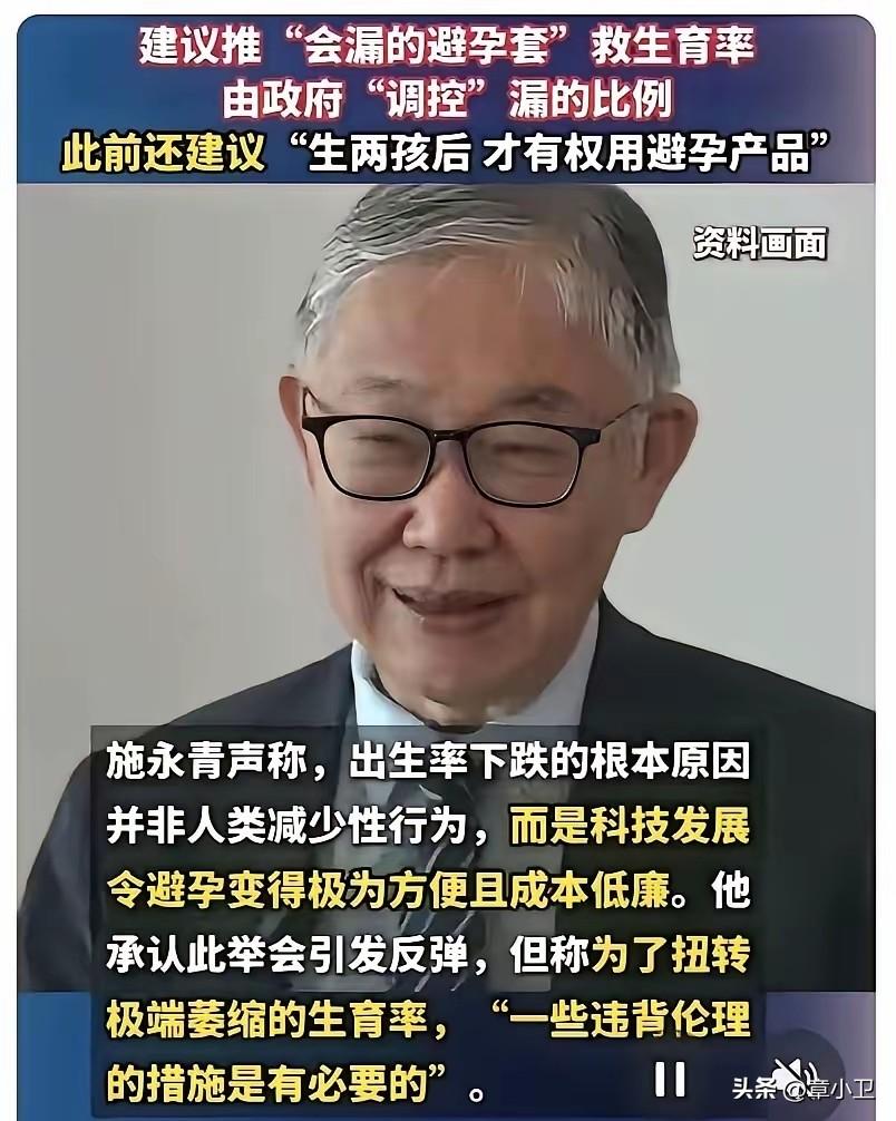 很多人型生物，他们不具备人性，所以就算穿着人的衣服，但他们未必就是人，可能是其他
