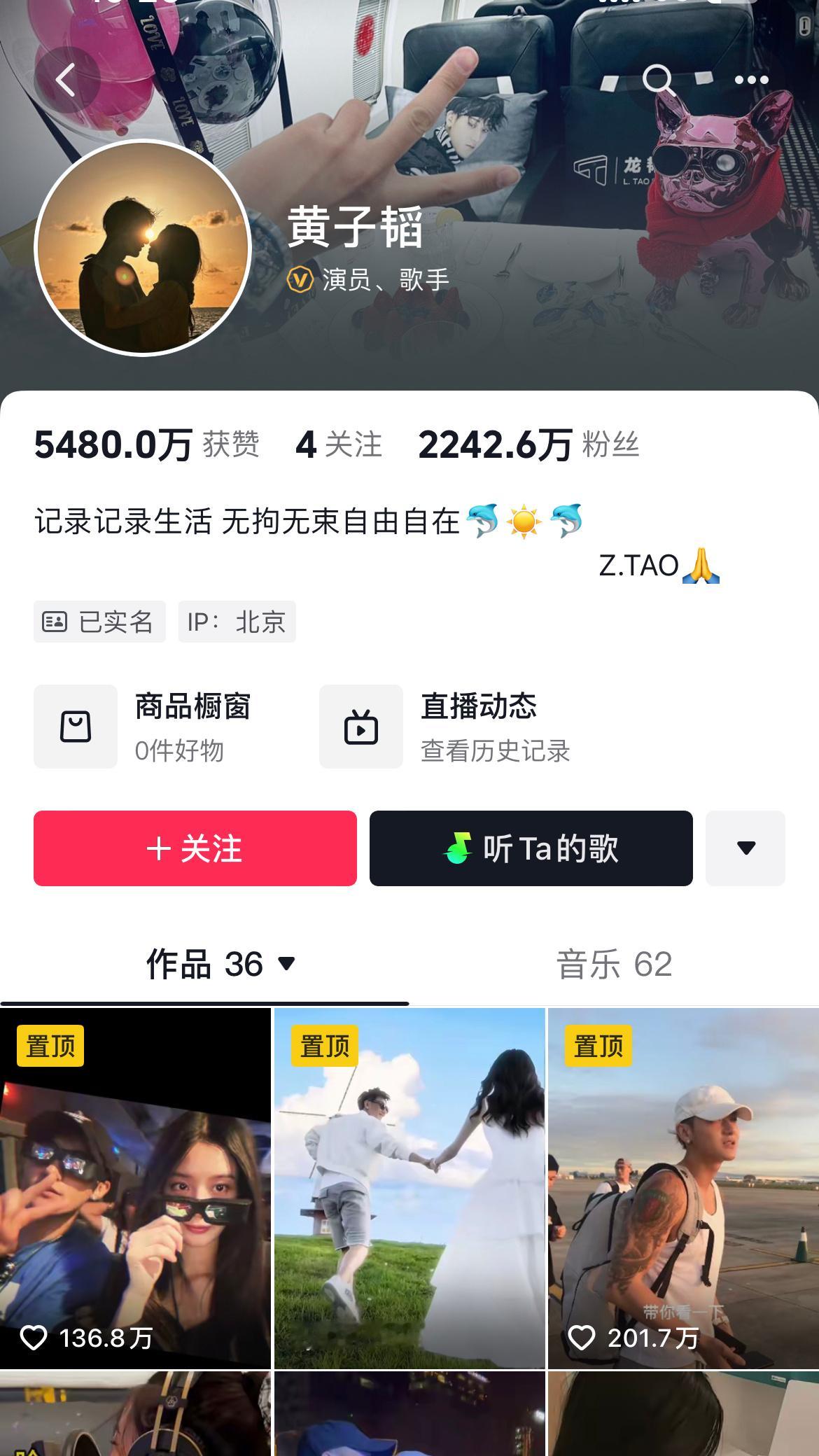 黄子韬称会送不低于10台车  看了一下，粉丝已经涨到2242.6万了。你的SU7