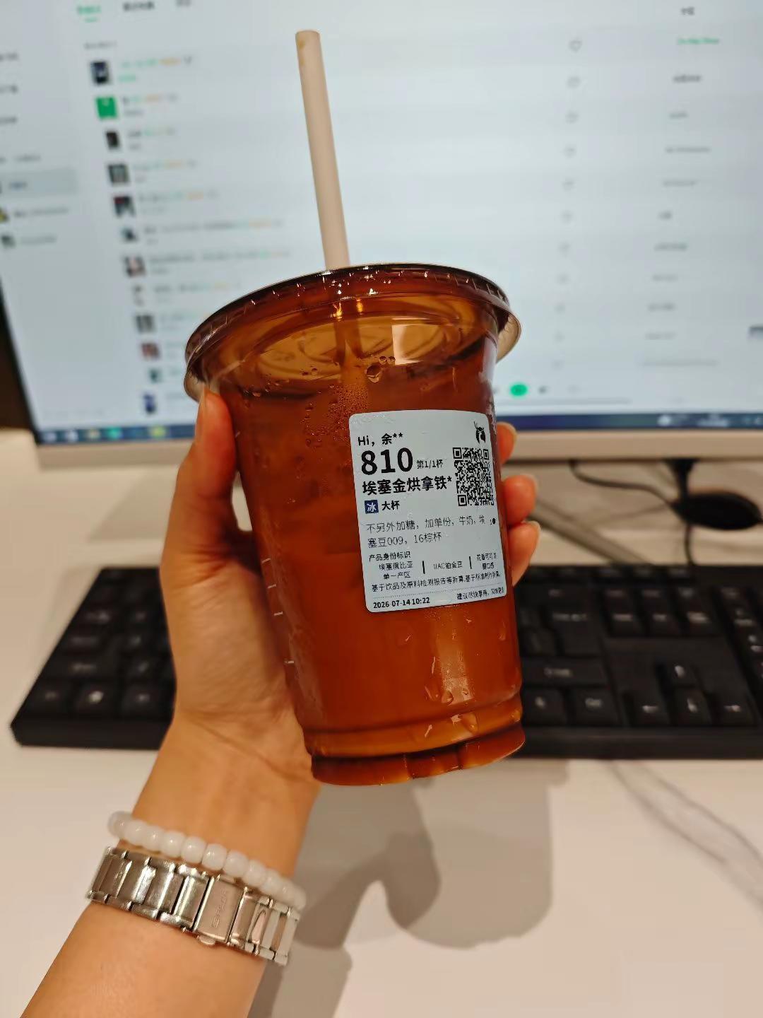 生活无解来杯拿铁