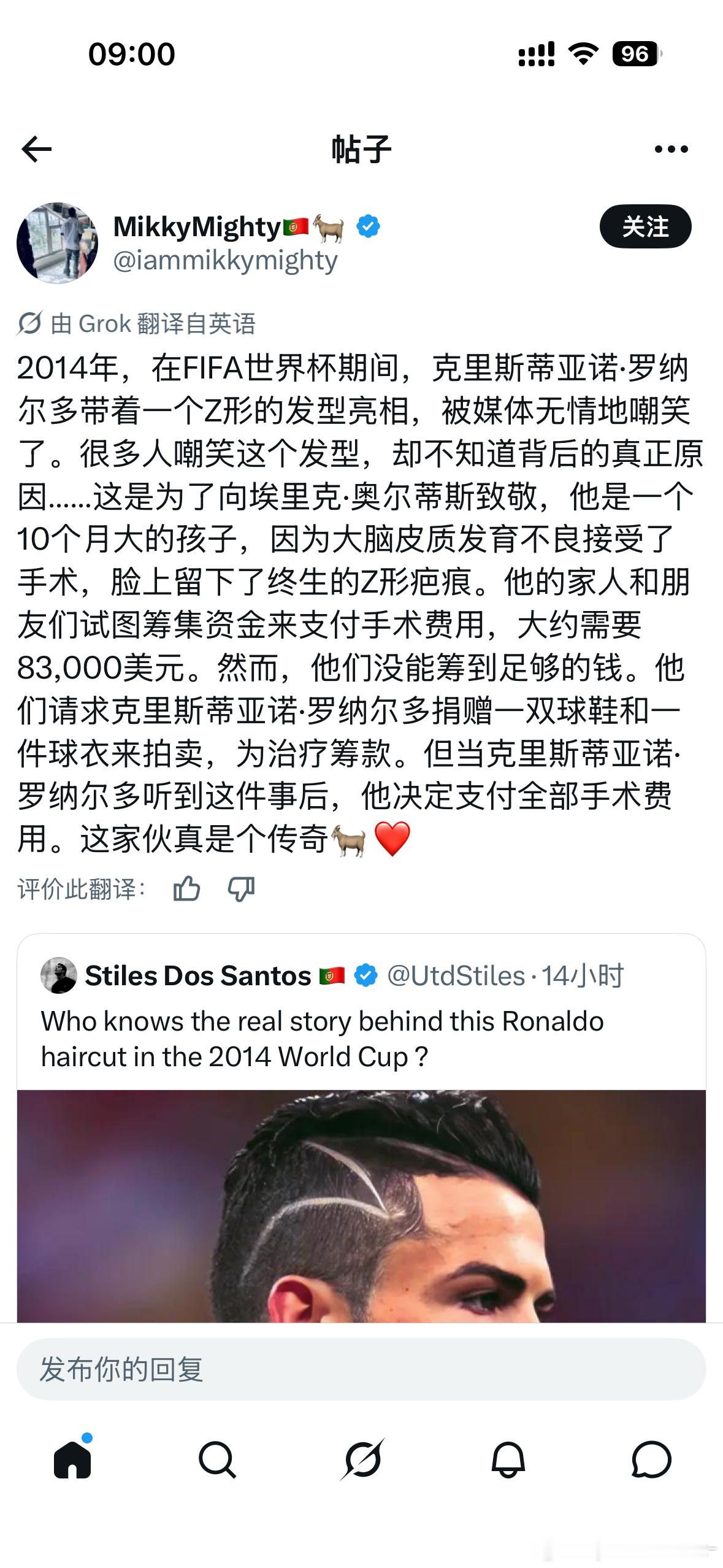 人美心善 