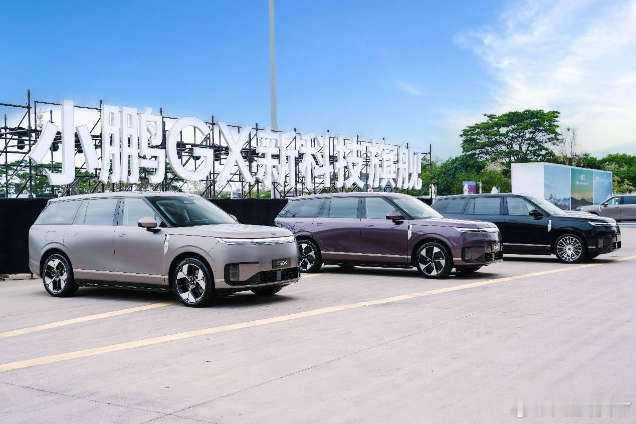 新车卖39.98万？小鹏GX越级定价是技术自信还是飘了？今年4月，小鹏汽车推出了