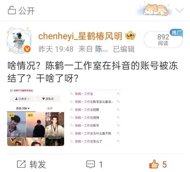 不是吧，有些大姐没事吧？昨天就被dong  jie了，你扯那么远，没事吧？
