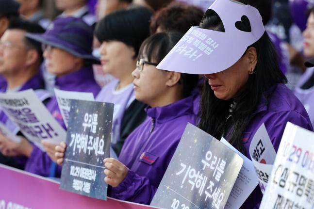#韩国政治#【韩国在野党敦促尹锡悦参加梨泰院踩踏事故一周年追悼会】

韩国在野党