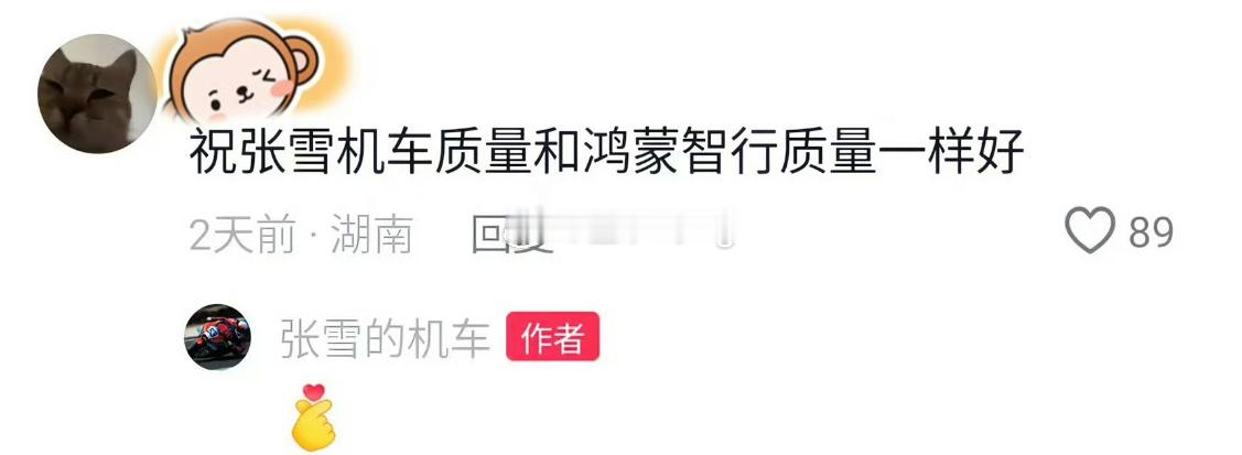 跟一个话术很像有人说祝你全家用华为会是觉得再祝福换个品牌对方感觉到是在侮辱他