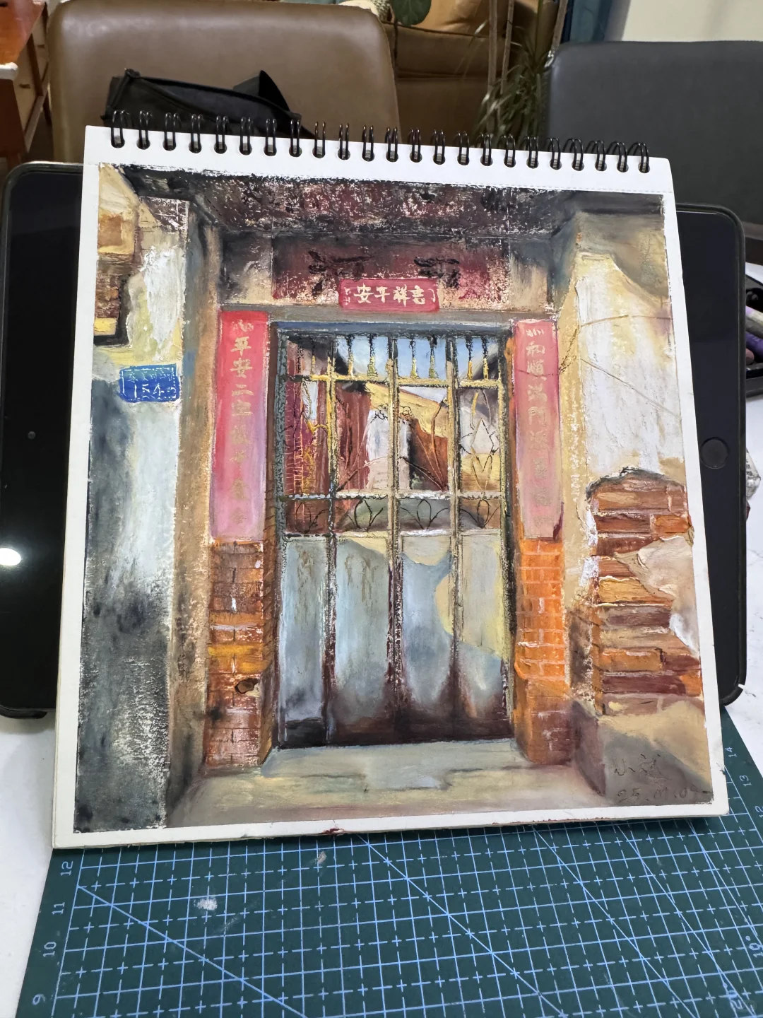 25年画得第一幅画
