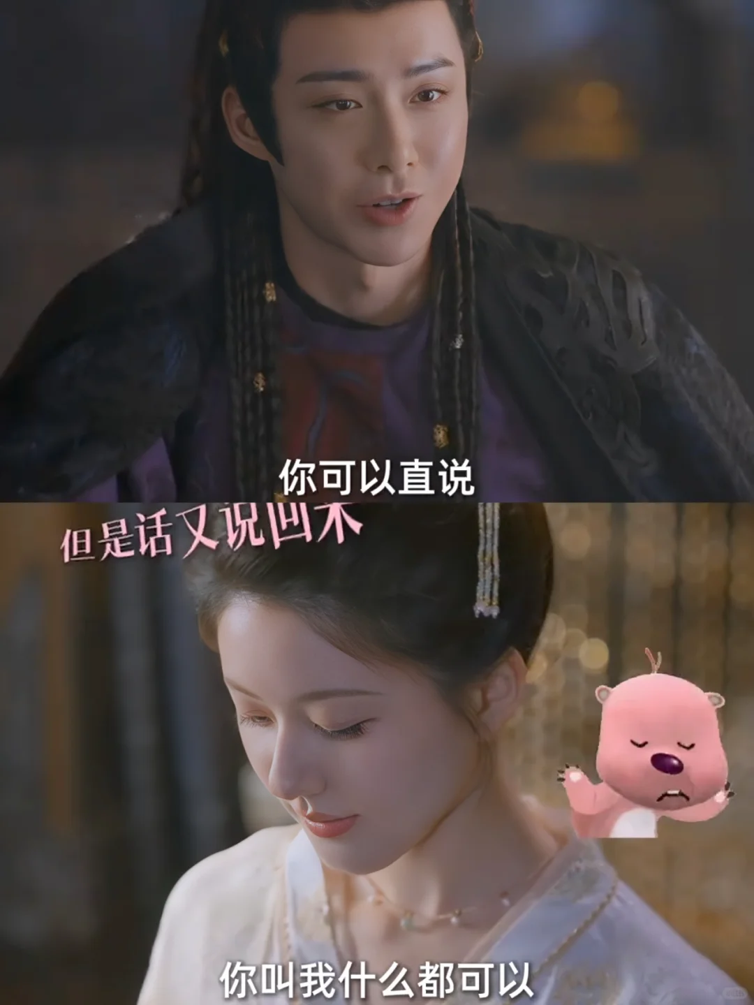 哟哟哟~你叫我什么都可以~😝