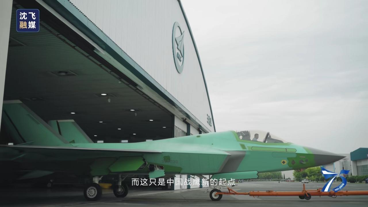 人民空军战鹰新的起点：一架带有编号“30”字眼的歼-35出现在中航工业75周年纪
