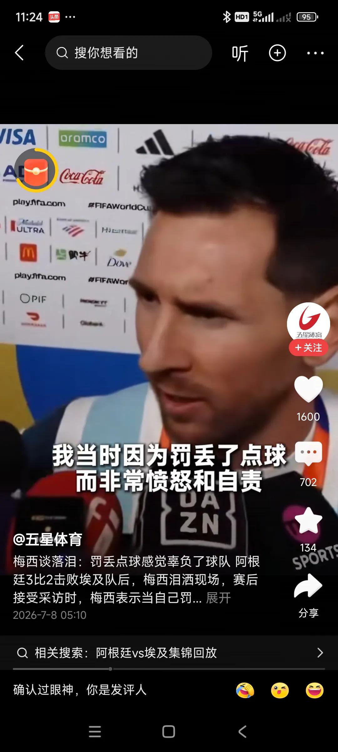 觉得很难理解，，，，
像梅西这样脚下技术特别好，射门很准的，一个赛季打进几十个进