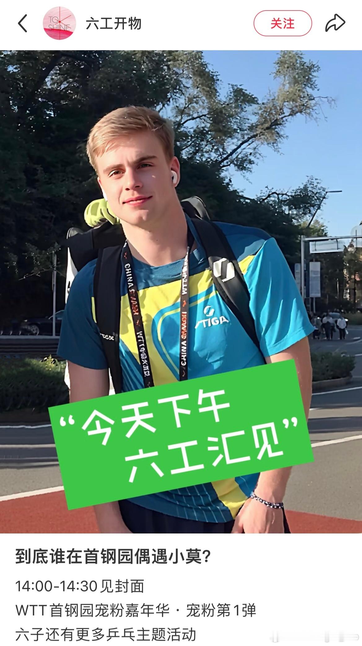 这个青春小莫🔆 ​​​