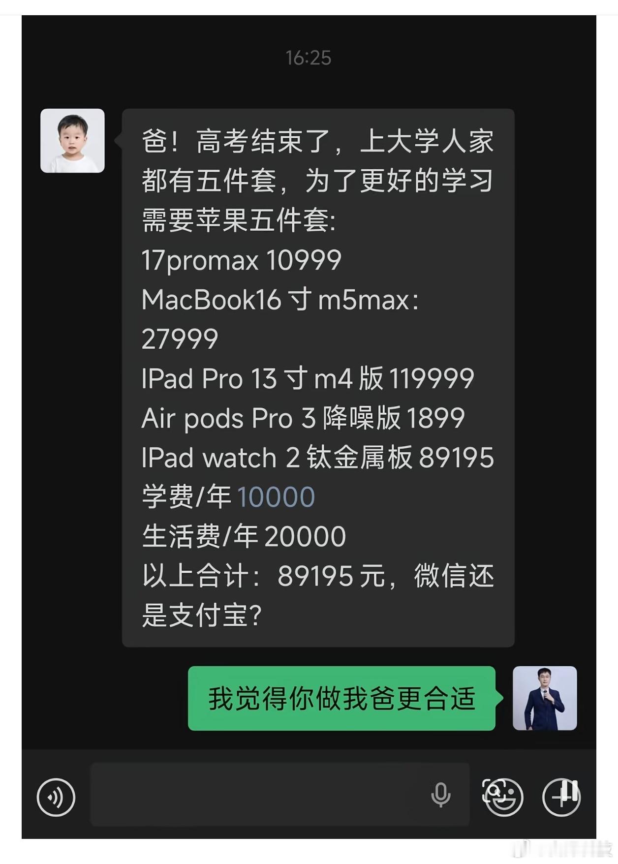 高考分数线泼个冷水，这几天各地高考分数线都已经出炉了。真心想知道，高考结束就要求