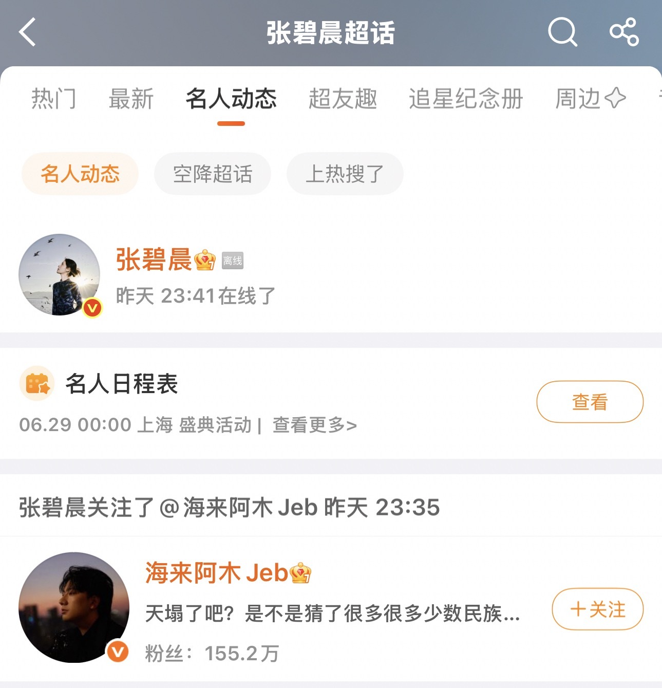 硬塞的就这样。。