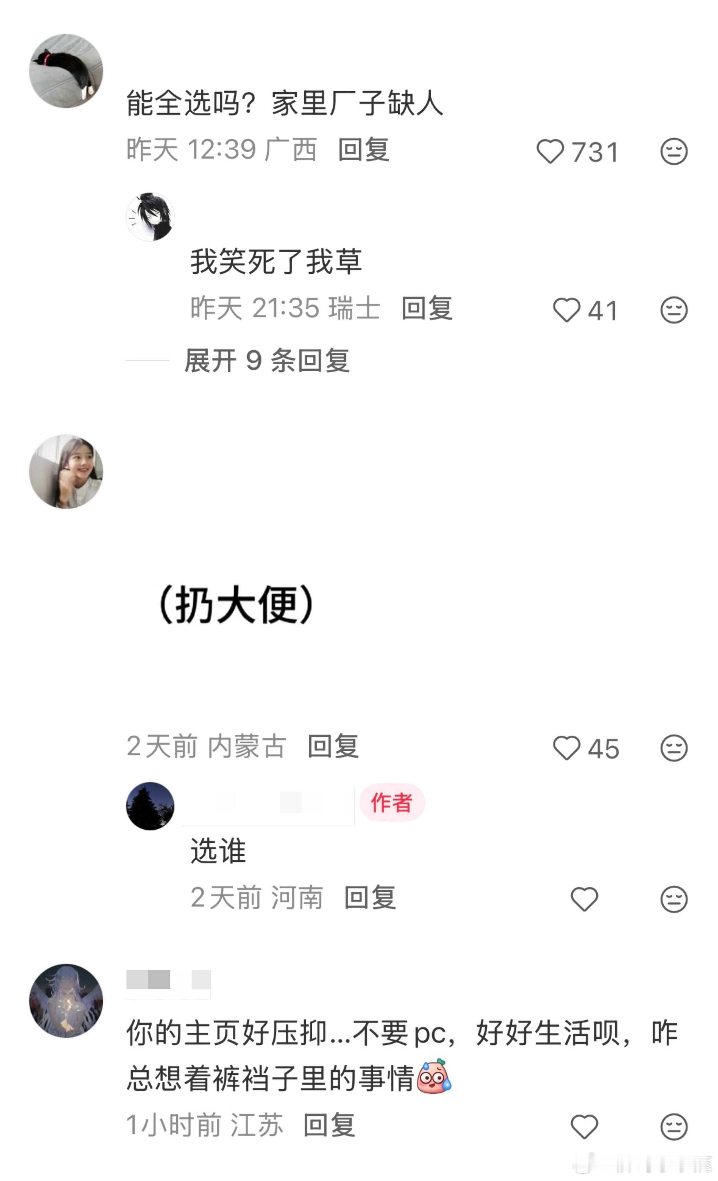 民间艺术观察