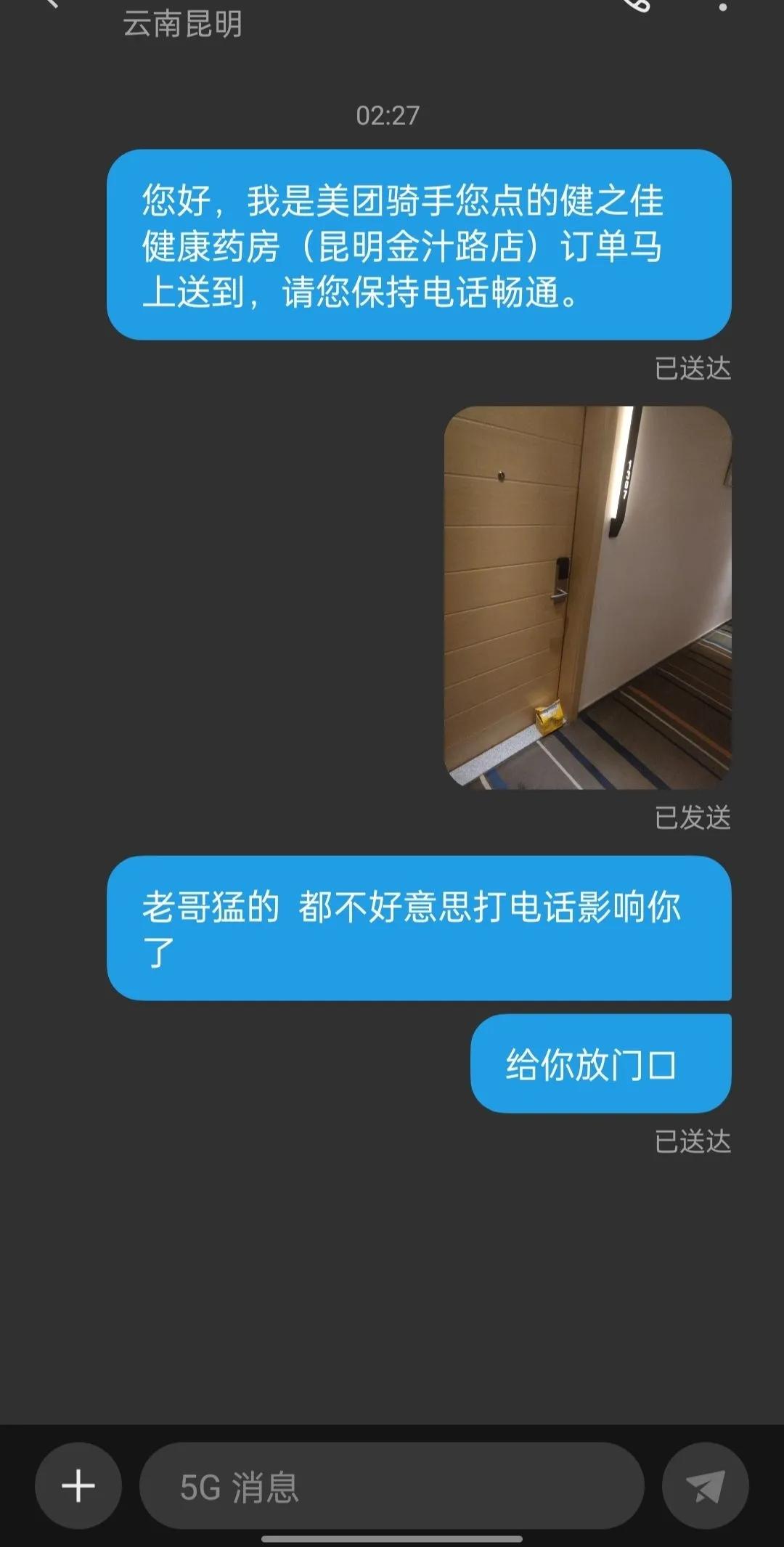 金汁路，五年前我就是这里跑美团的