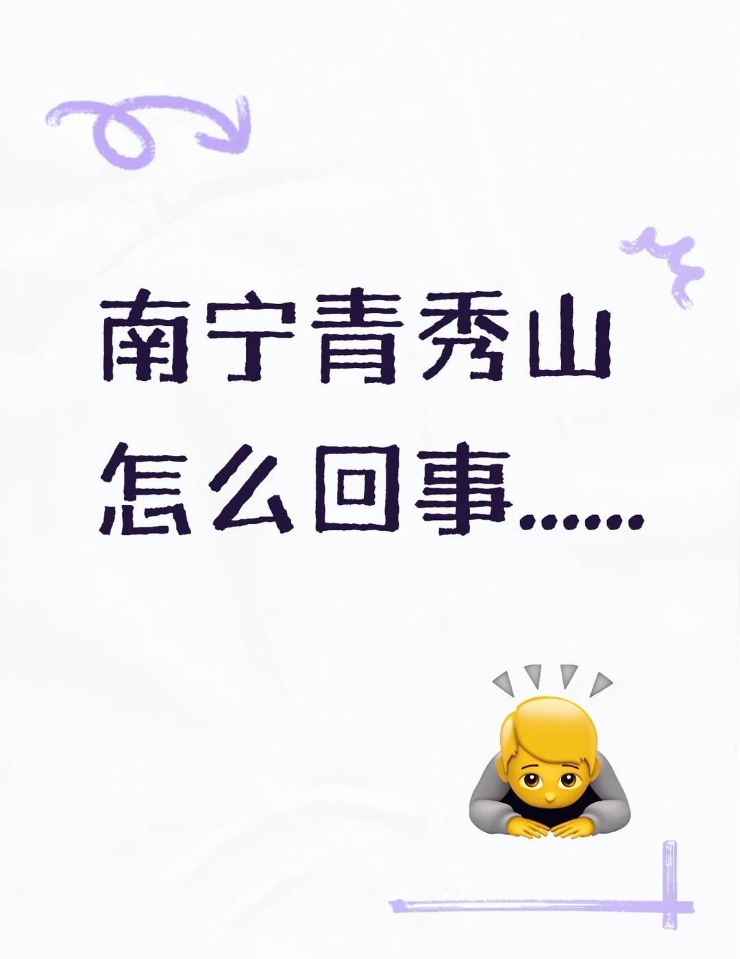 好臭啊............
今天下雨，到东门门口的时候躲了一下雨，明明就很多