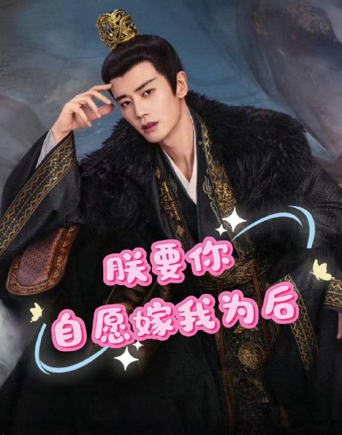 《凤凰台上》萧家浓度超标！萧焕领衔萧氏天团，连OST都由萧敬腾承包，天选适配感拉