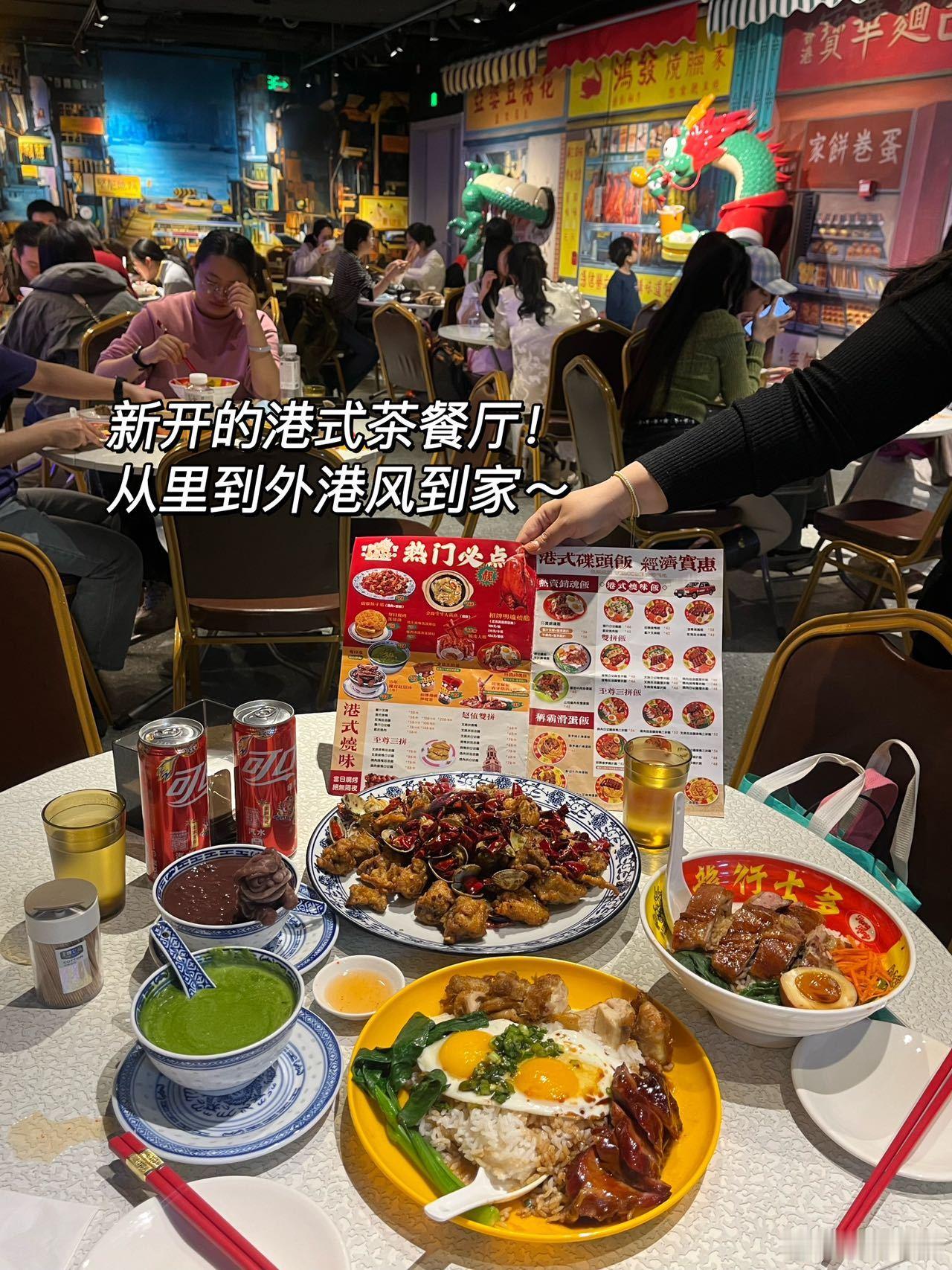 北京也能吃到了！香港平价米其林“鬼口水”[爱慕]对就是浓郁的开心果糊糊！真的好香