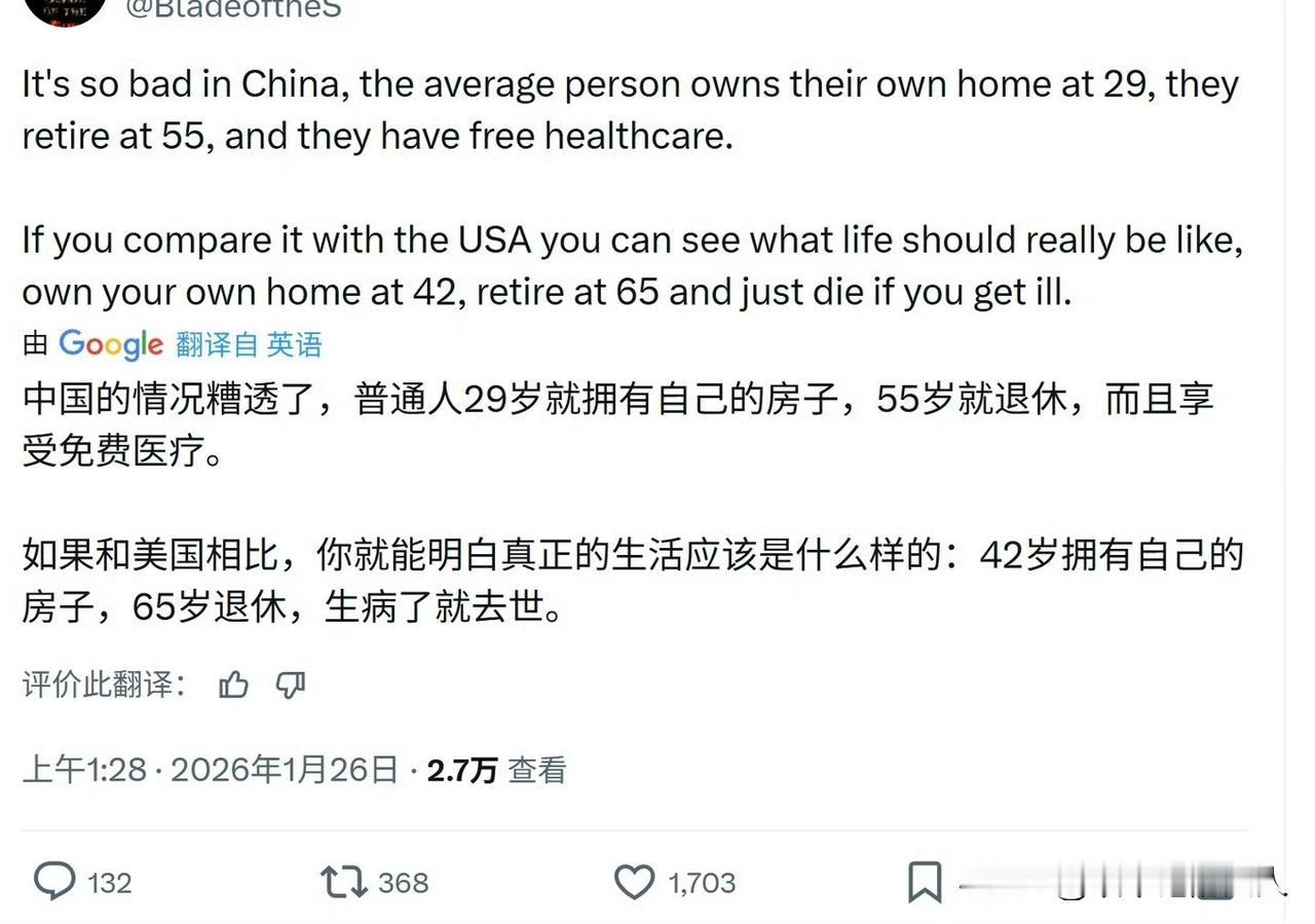 哇！我感觉这是事实！
很显然，东风已经压倒西风？美国网友的体会够深。[捂脸][赞