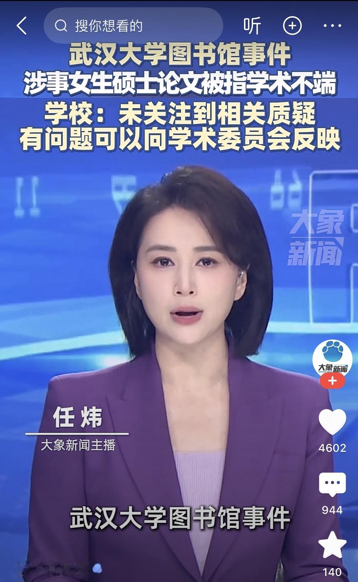 大瓜实在太多了，这边还没唱罢，那边就登场了，瓜熟蒂落，稍不注意，就碰掉一个！这个