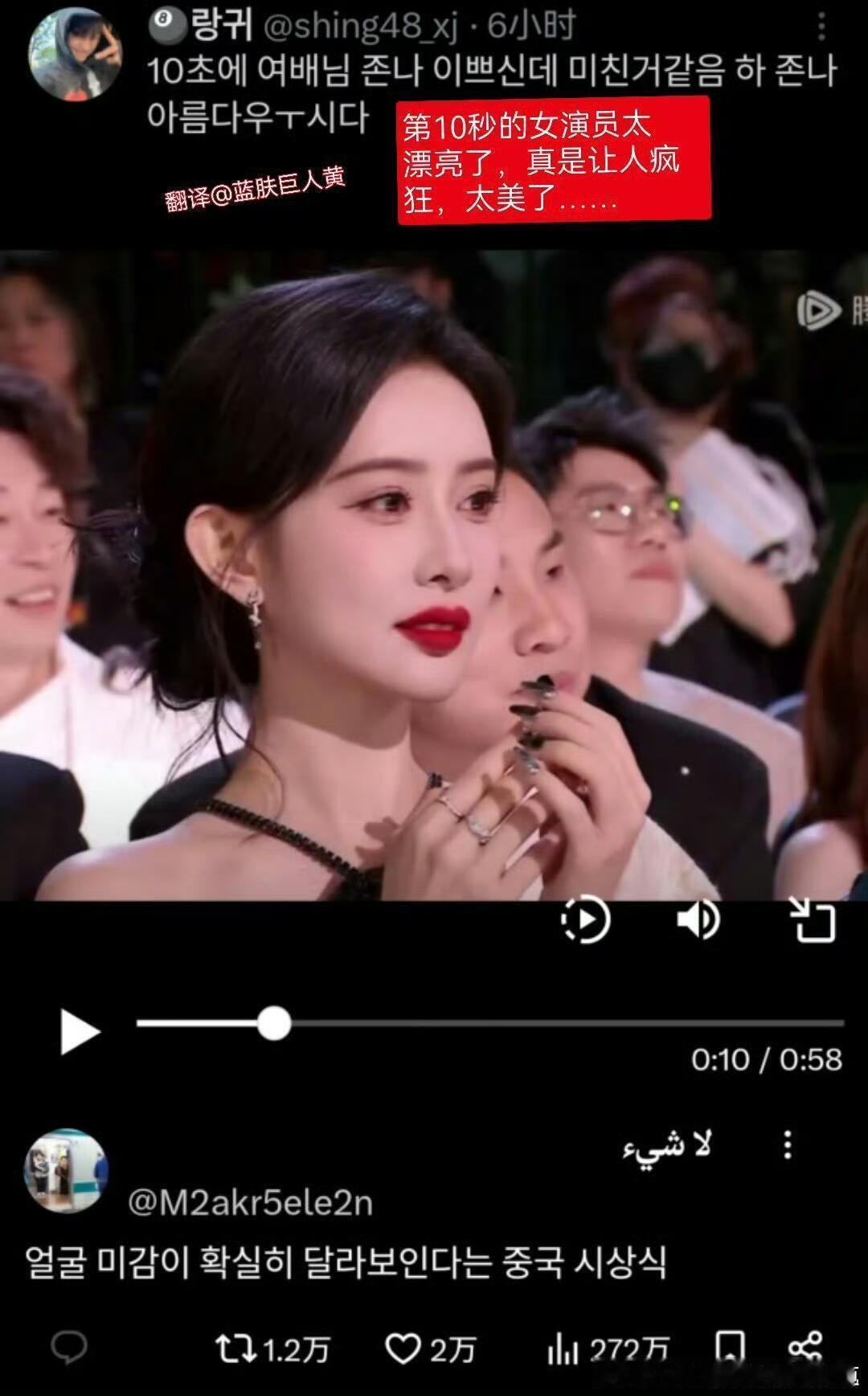 韩国网友被中国演员的颜值震撼  孟子义[超话]  韩国人真的很喜欢浓颜呀[爱慕]