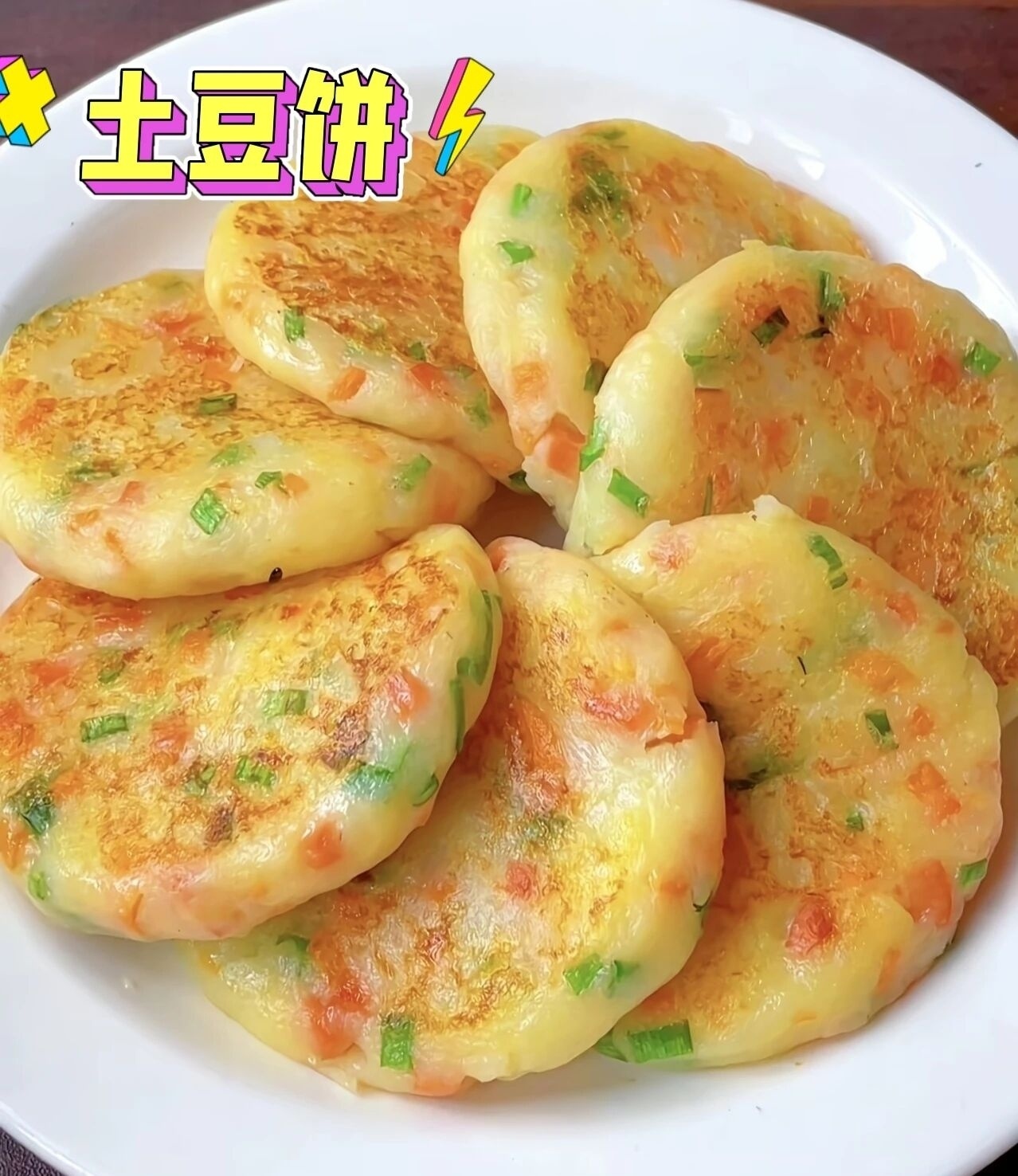 早餐来了。  ​​​