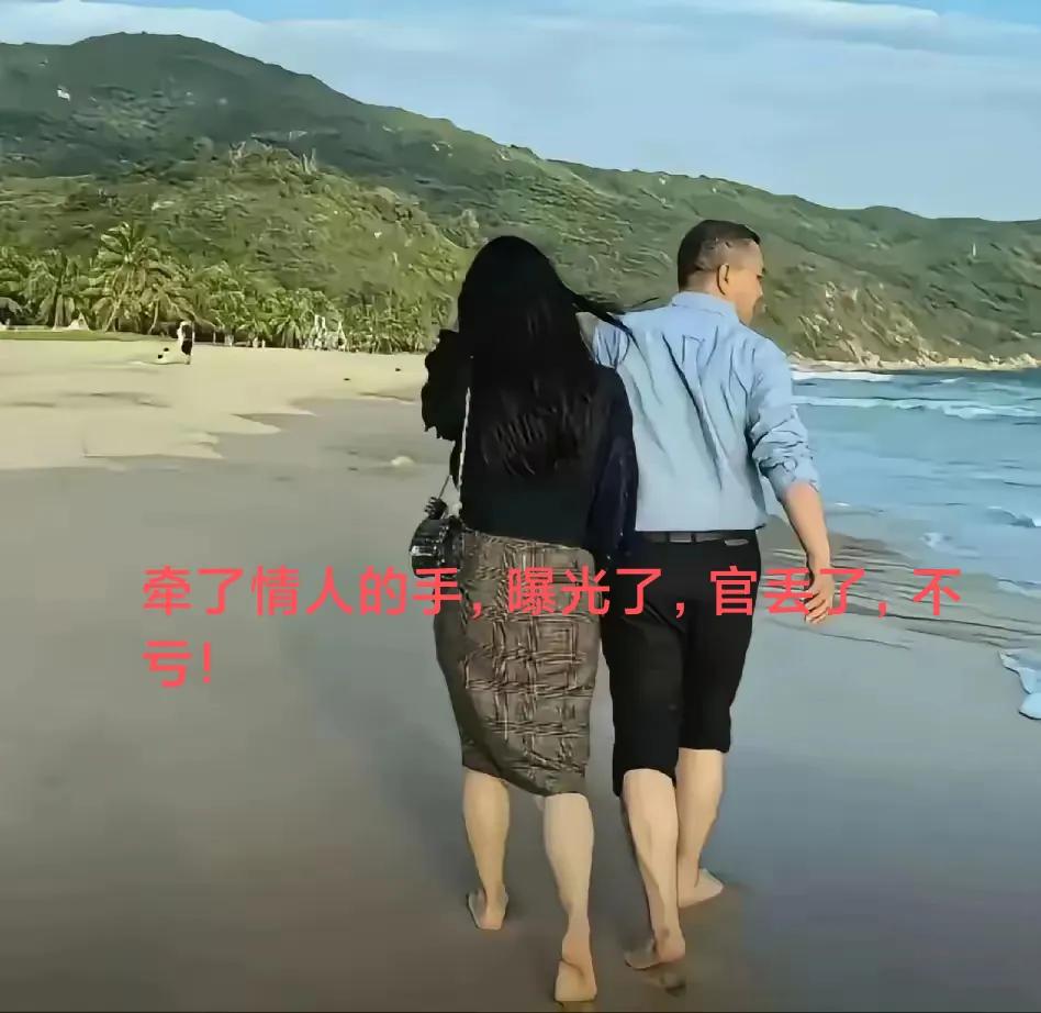 手莫伸，伸手必被捉！
手莫牵，牵手也被捉！
采野花，采罢出事多！