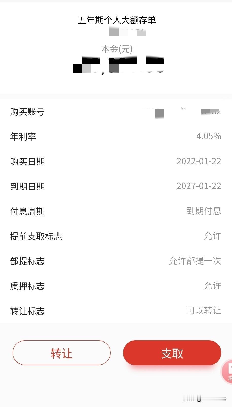 咱们都是踏踏实实过日子的家庭主妇

竟然有人替瘦哥抱不平，来讨伐我了。

前几天