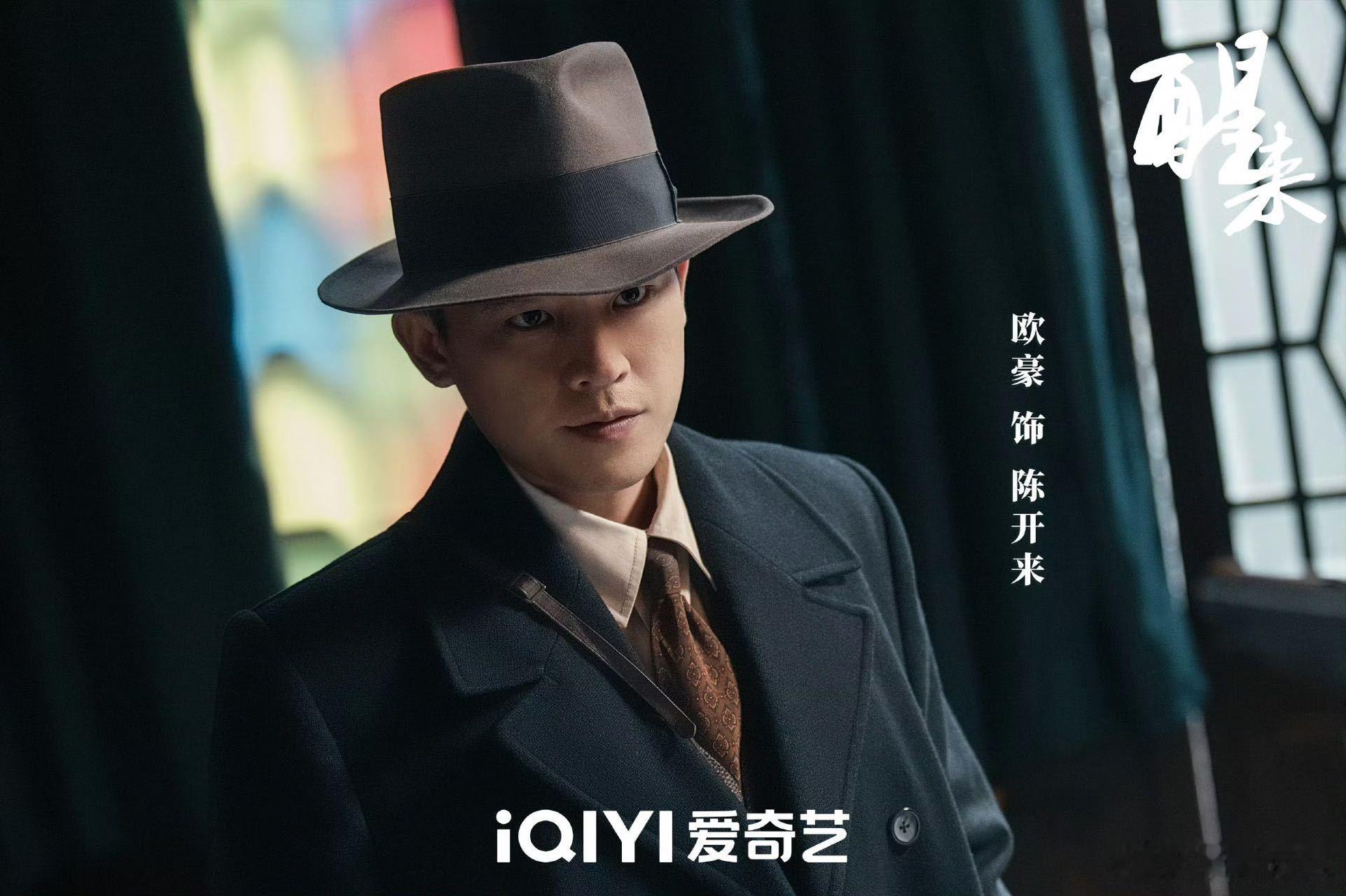 影视寒冬寒不到欧豪 很多演员靠热搜话题维持曝光，欧豪反其道而行，很少炒作花边新闻