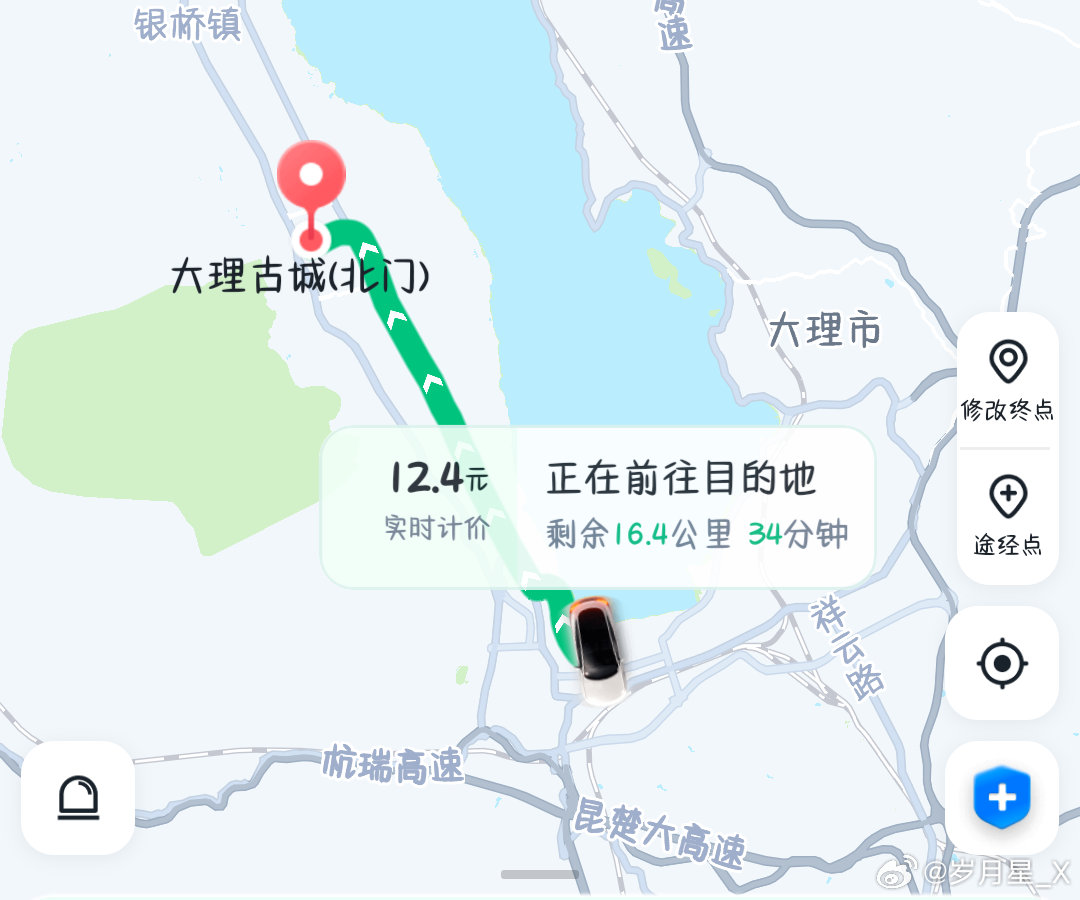 去大理古城玩喽