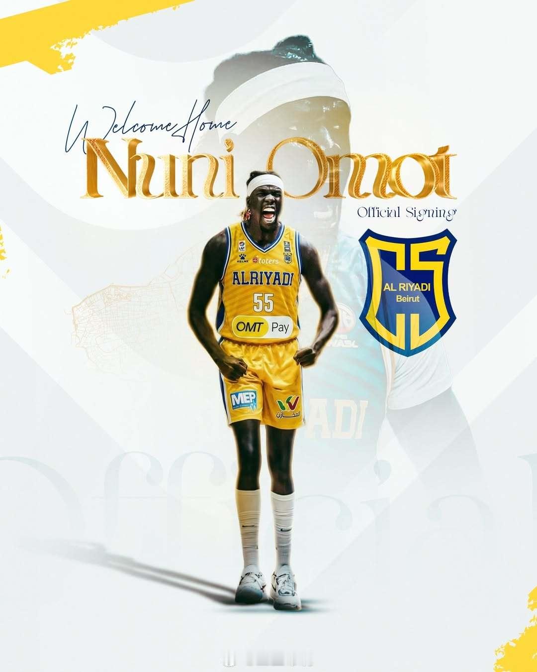 cba 黎巴嫩的阿尔利雅得宣布奥莫特加盟，这个队我们很熟悉，之前阿拉基、索恩-梅