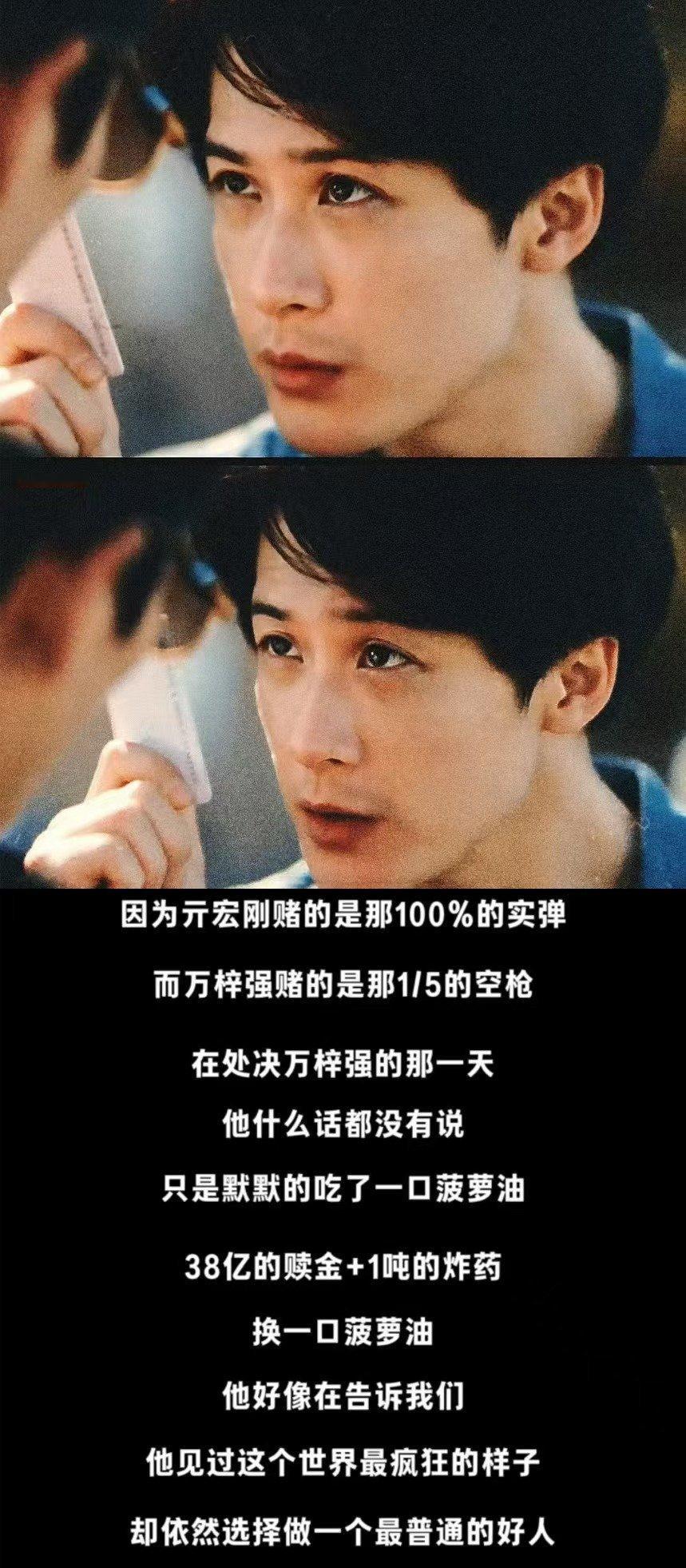 檀健次对亓宏刚的理解在檀健次的解读里，亓宏刚不是悬浮的英雄。看得懂反派的苦难，但
