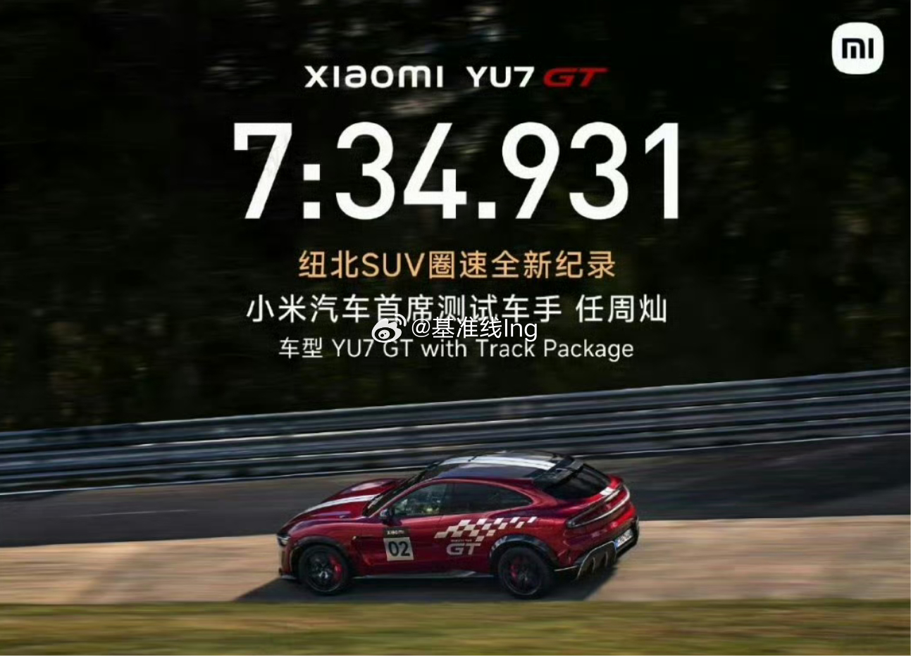 小米YU7GT刷新纽北SUV圈速纪录不仅仅是国产车甚至车手也是咱们自己人可以说这