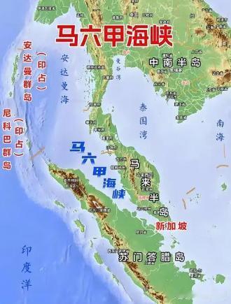 新加坡为什么心慌呢？因为马六甲海峡过路费多半是中国缴纳，而他向美国缴的保护费，也