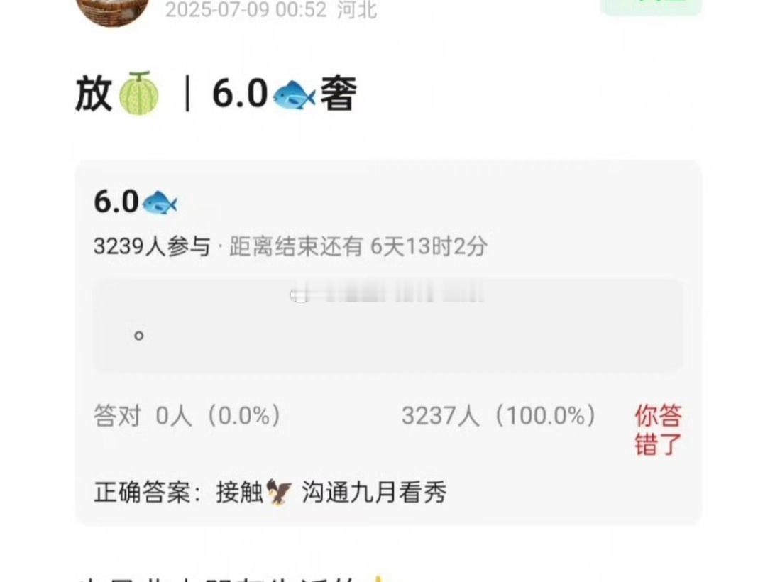 梓渝接触了Dior九月看秀[偷乐] ​​​