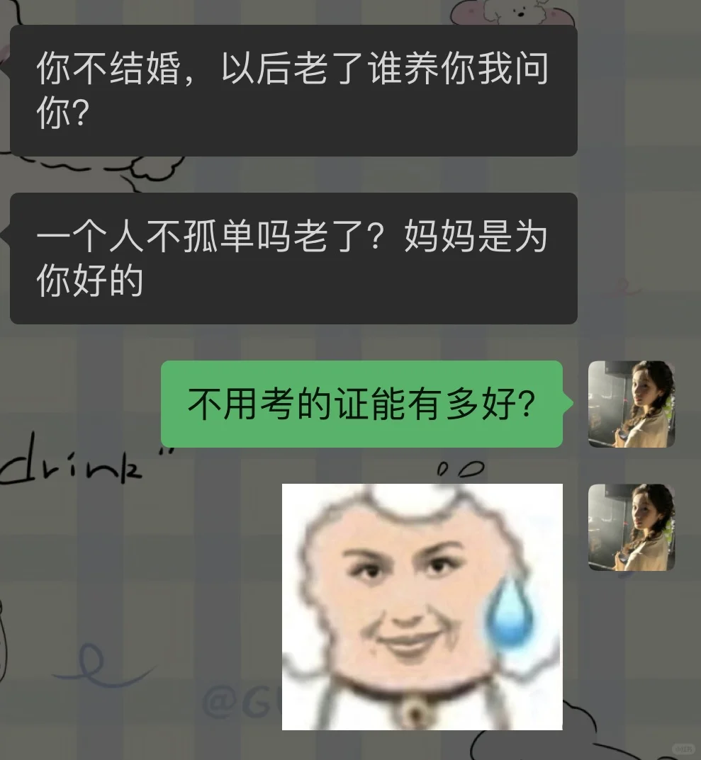 怼人，简直易如反掌！