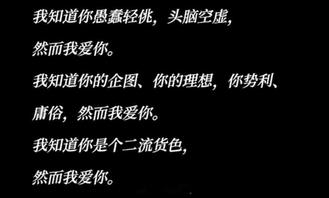 追星女对自担就这样[老师爱你] ​​​