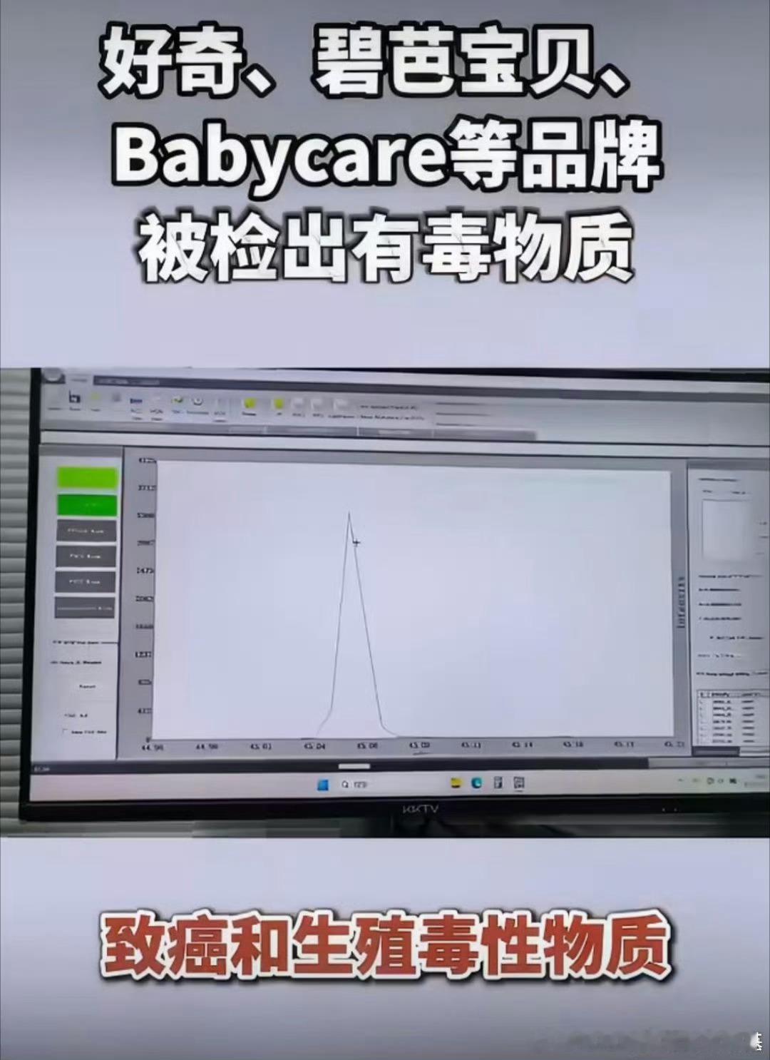 甲酰胺 致癌三鹿奶粉事件重现了 