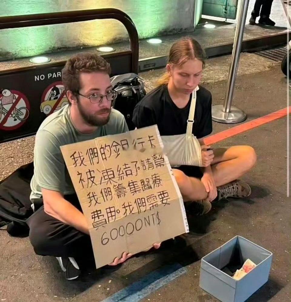 我怀疑 他们是骗不到中国人的 